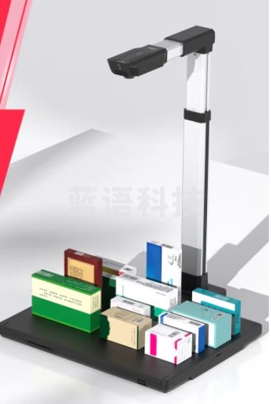 良田 A3幅面医院药品追溯码扫描仪多条码识别 S1620A3AF药品电子监管码 S1620A3AF  800万像素 药品追溯