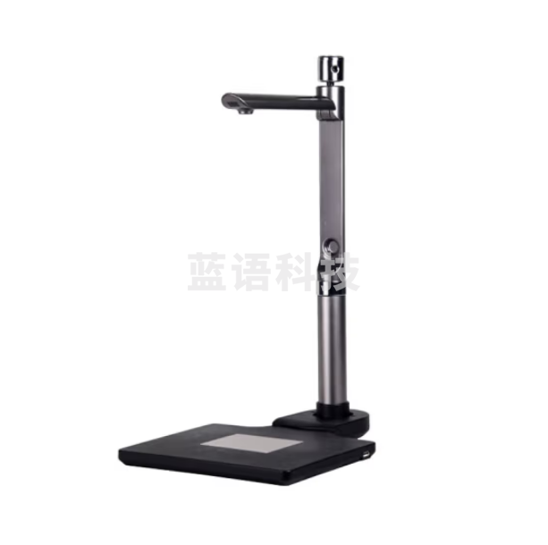 良田（eloam）S520 高拍仪 500万像素 双摄像头 视频展台 高速办公扫描仪 票据文件高清扫描 OCR识别 一键PDF