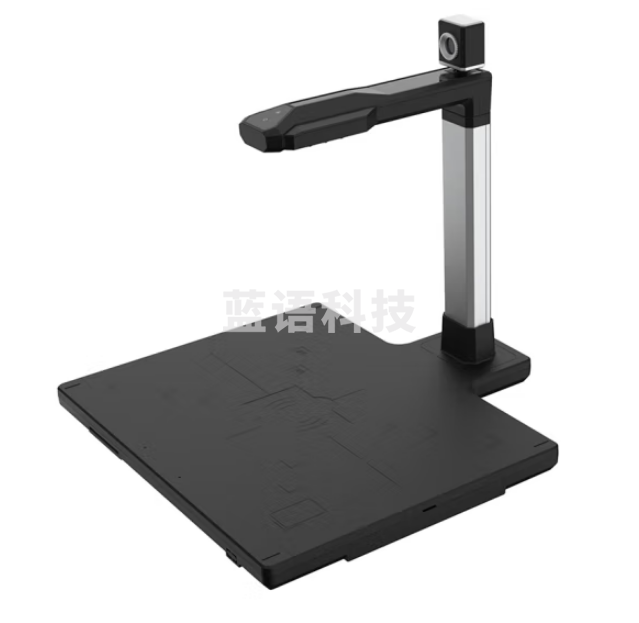 良田（eloam）S1530A3AF 高拍仪 高清高速文件文档票据拍摄仪