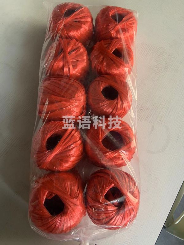 尼龙草 红 1卷价