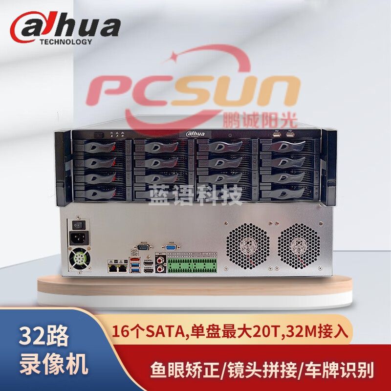 大华DH-NVR916-32-HD录像机 32路16盘位