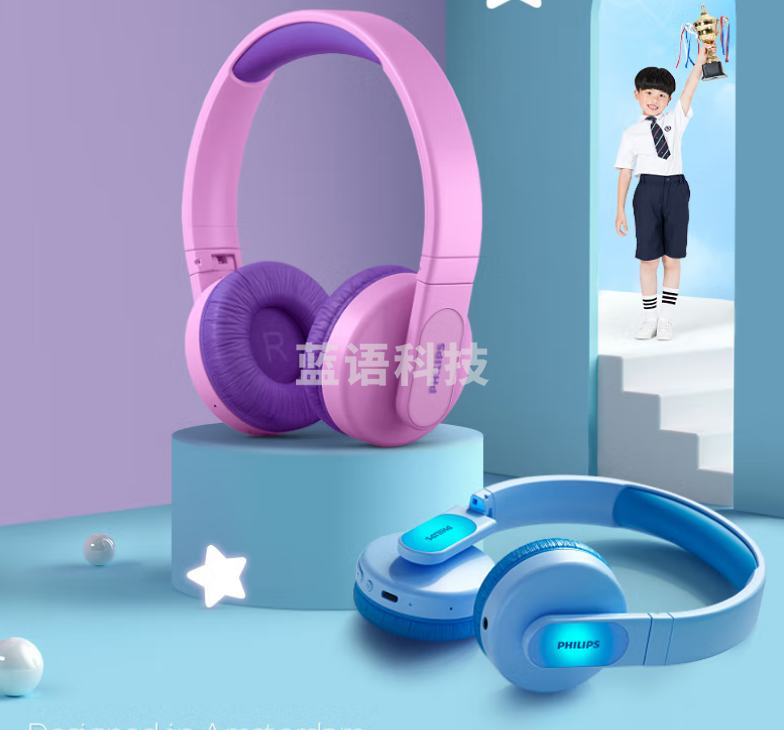 飞利浦（PHILIPS）TAK4206PK头戴式无线蓝牙耳机儿童耳机 低分贝 粉紫色
