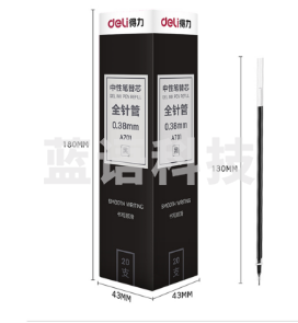 得力(deli)0.38mm全针管黑色中性笔笔芯 水笔签字笔替芯 20支/盒 A701