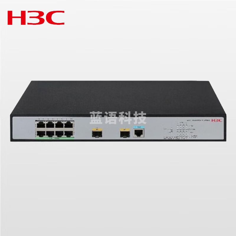 华三（H3C）LS-5016PV5-EI交换机 16个千兆电口 4个千兆光口 全千兆管理型