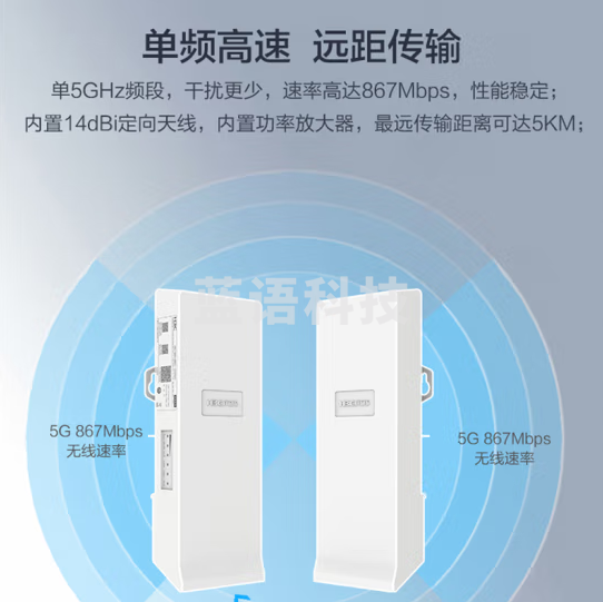 新华三（H3C）WB51-D 867M双千兆企业级5G室外无线网桥 大功率网络WiFi放大器 5KM远距离传输