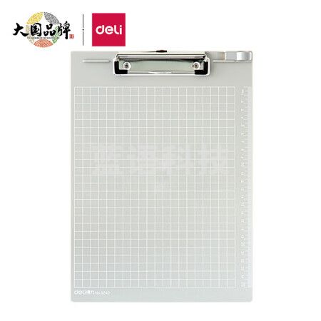 得力(deli)9240 A4带刻度金属商务便携强力夹写板夹/写字垫板/试卷资料收纳夹 浅灰9240 办公用品