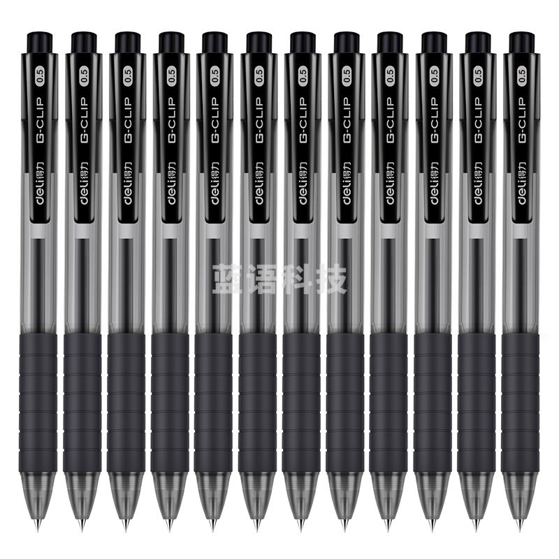 得力S06中性笔0.5mm弹簧头(黑)(支)整盒销售