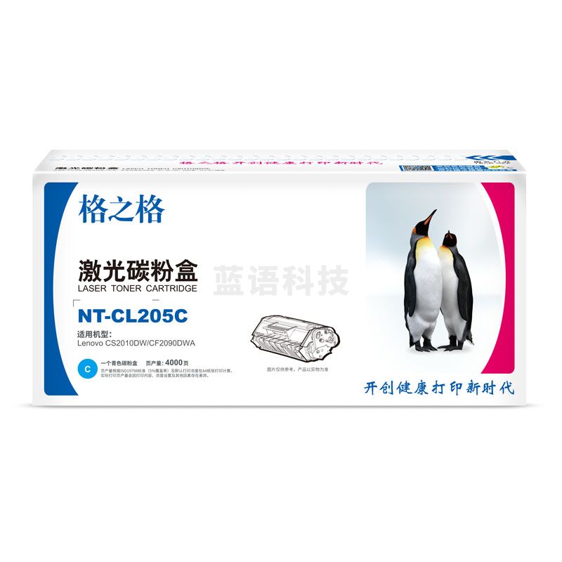 格之格(G&amp;G)硒鼓 NT-CS205C 适用 三星205 ML-3310 3710 4833 NT-CS205C