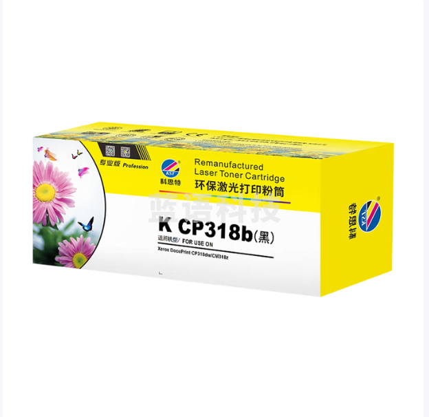 科思特（KST）K CP318b硒鼓 适用富士施乐 DocuPrint CP318dw/cm318Z 黑色 打印3000页