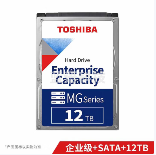 东芝企业级机械硬盘 12TB 7200转 垂直式CMR 网络存储 3.5英寸 SATA接口 MG09ACA12TE