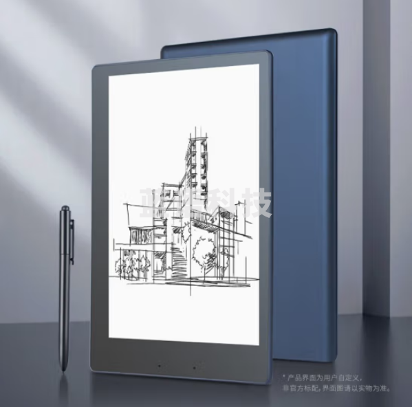 汉王E9 智能办公本 9.7英寸电子书阅读器 墨水屏电纸书手写板