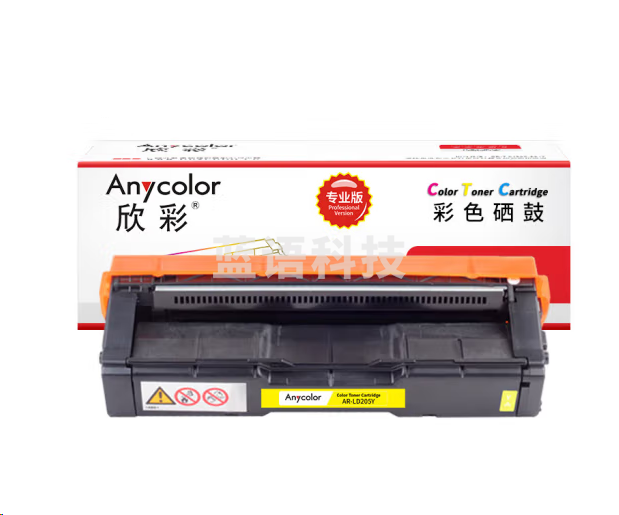 欣彩AR-LD205Y黄色硒鼓 专业版 适用联想LENOVO LD205Y CS2010DW CF2090DWA