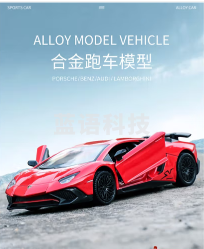 合金车模型  保时捷 红色