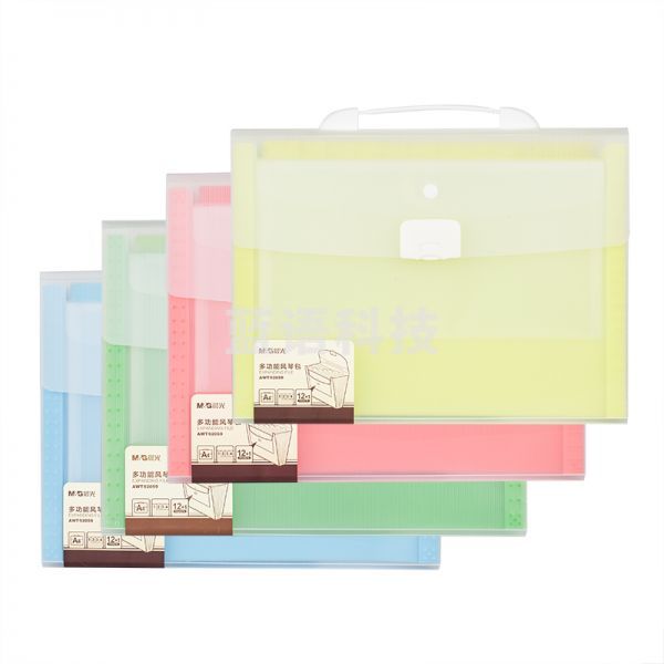 晨光AWT92059 风琴包手提a4文件夹资料 颜色随机