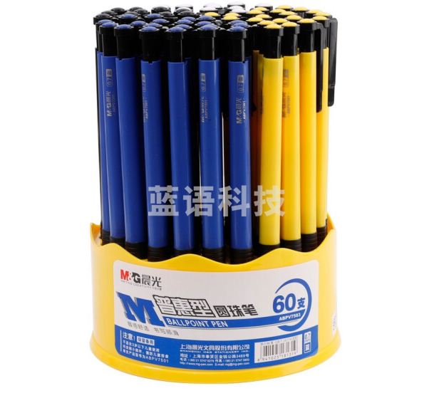 晨光ABPV7503普惠型圆珠笔蓝芯 60支/桶装
