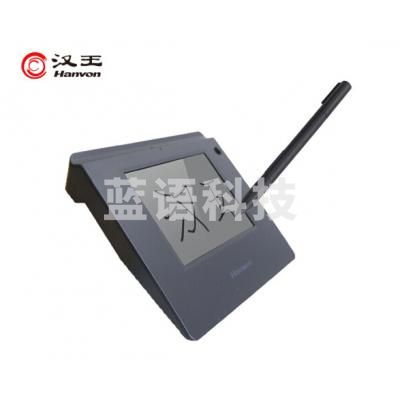 汉王（Hanvon）ESP560 5.6英寸 签批手写板 签名 原笔迹保存 签名数位板