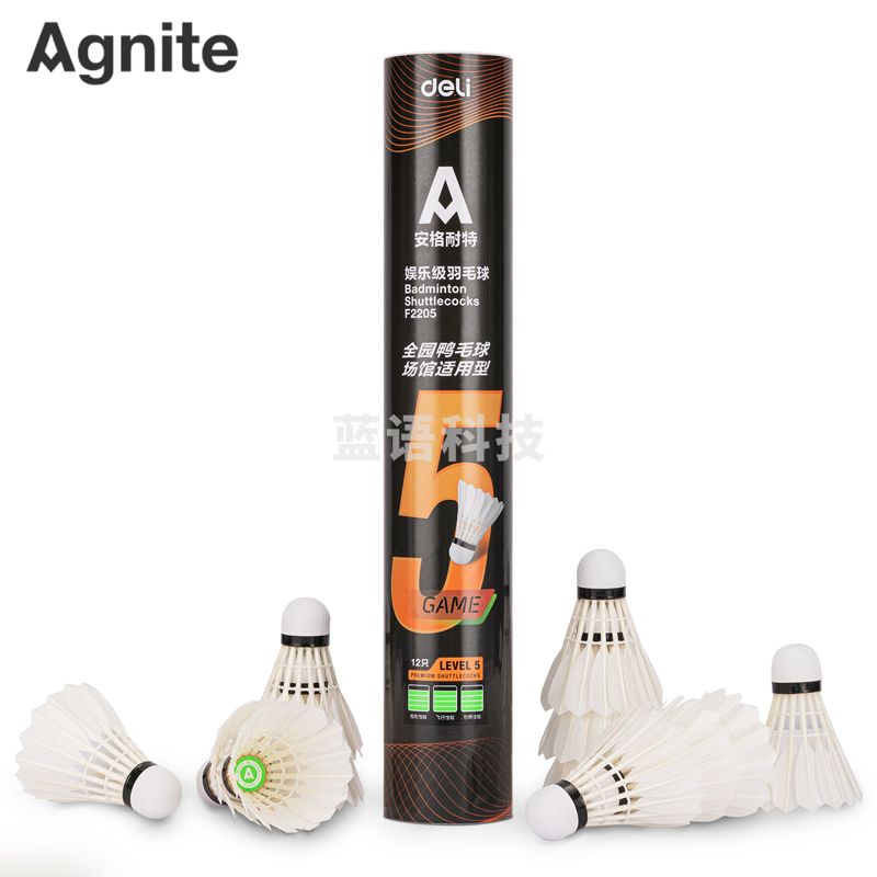 安格耐特(Agnite) F2205全圆羽毛球(白色)(12只/筒)