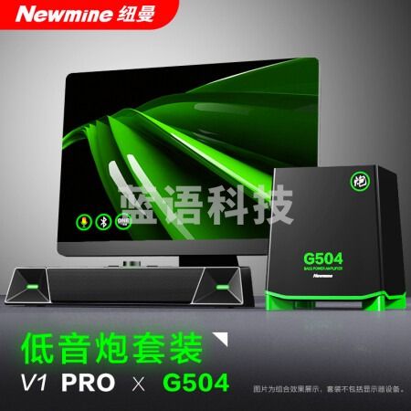 纽曼（Newmine）G504*V1 PRO电脑音响 蓝牙音箱低音炮套装