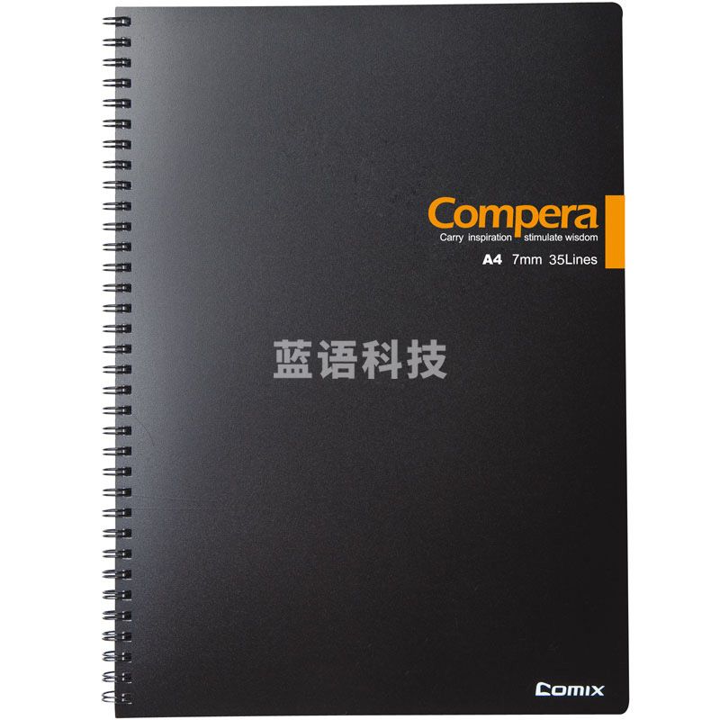 齐心 CPA4807 Compera双螺旋PP面本 A4 80张