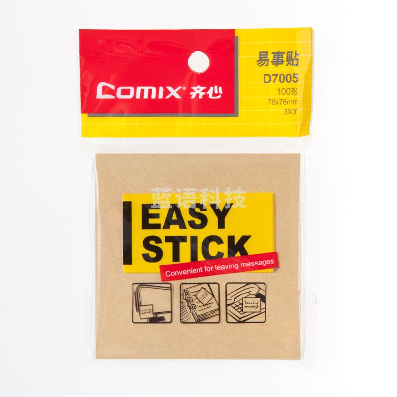 齐心 D7005 牛皮纸易事贴 76*76mm 100张