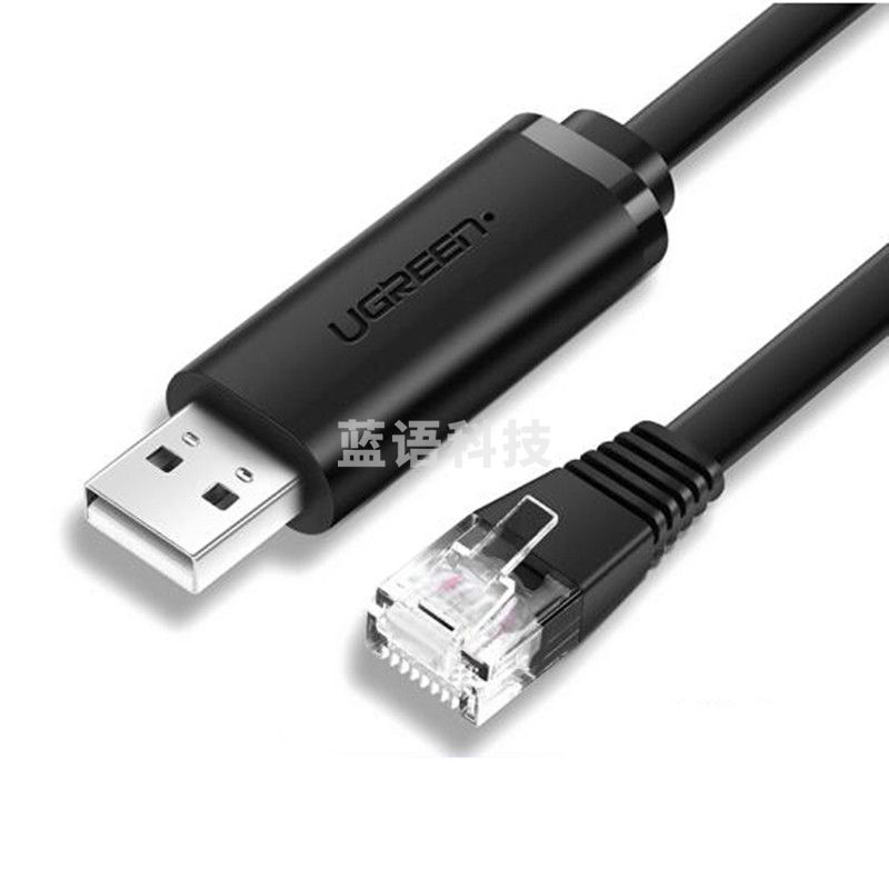 绿联(UGREEN) 60813 USB转RJ45Console调试线 3m