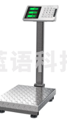 电子秤 200kg