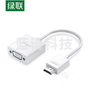 绿联 UGREEN CM270 HDMI转VGA转换器 高清转接适配器 白色