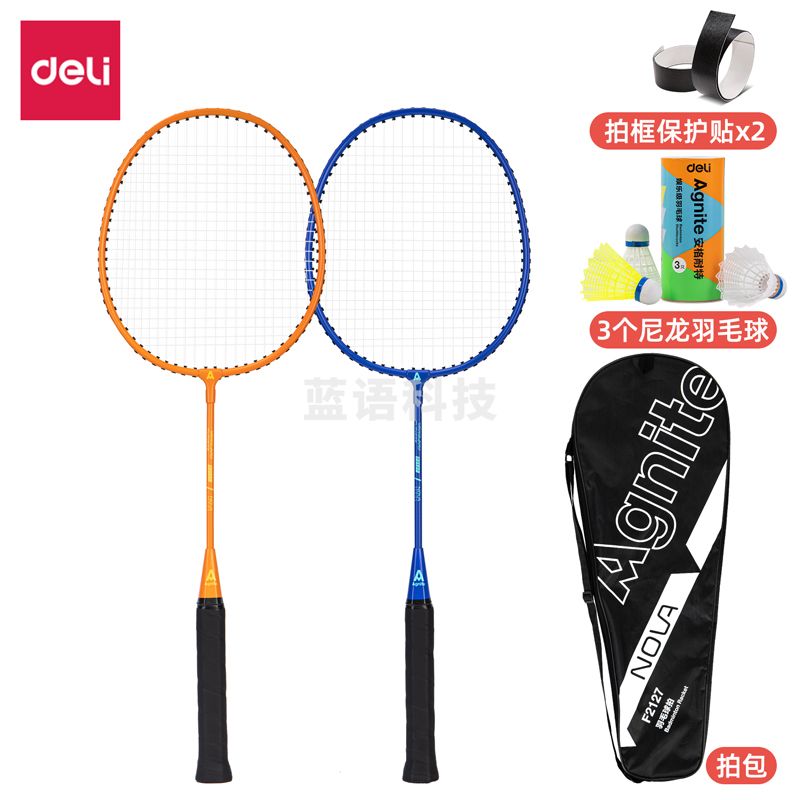 安格耐特(Agnite) F2127儿童铁合金分体羽毛球拍(赠3球)(蓝色+橙色)(副)