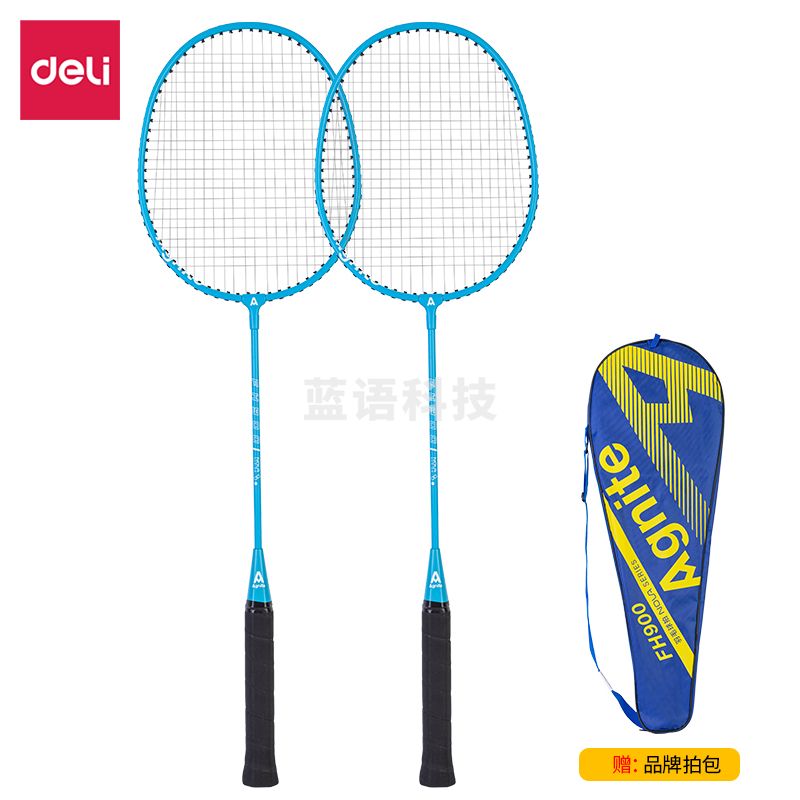 安格耐特(Agnite) FH900铁分体羽毛球拍(2支/付)(蓝)(付)