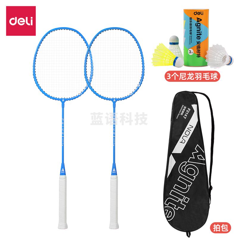 安格耐特(Agnite) F2147羽毛球拍铁铝分体(蓝)(2支装,带3只球/付)