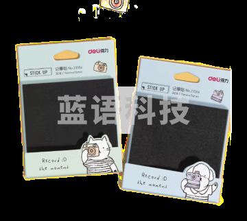 得力高颜值黑色便利贴可写学生用重点标记粘贴性强做笔记网红韩国ins创意简约便签纸留言空白记事n次贴21556