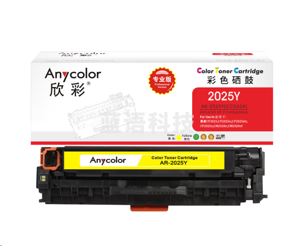 欣彩（Anycolor）AR-2025Y（专业版）CC532A黄色硒鼓 304A 适用惠普HP Color LaserJet CP2025 2320