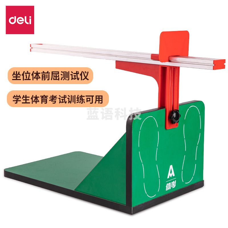 安格耐特(Agnite) FT303坐位体前屈测试仪(绿)(个)