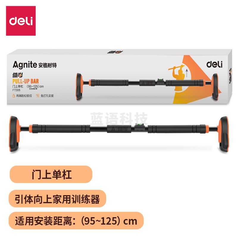 安格耐特(Agnite) FT305_95-125cm门上单杠(黑)(含水平仪)