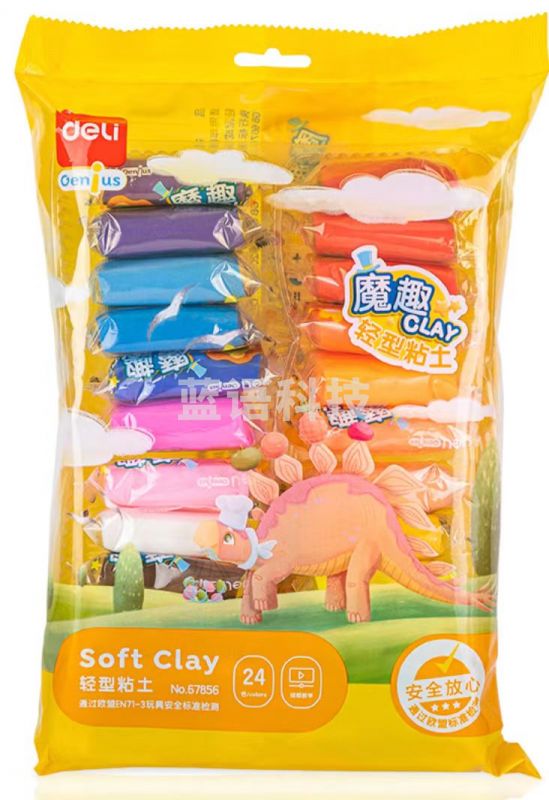 得力67856_袋装魔趣轻型粘土24色(混)(袋)