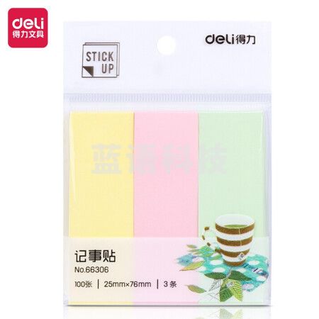 得力(deli)66306 300张3色分条便利贴便签纸 76*25mm记事贴 66306
