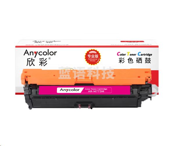 欣彩 AR-M775M硒鼓 红色 适用惠普HP CE342A/651A M775 M775dn M775f M775z HP651A