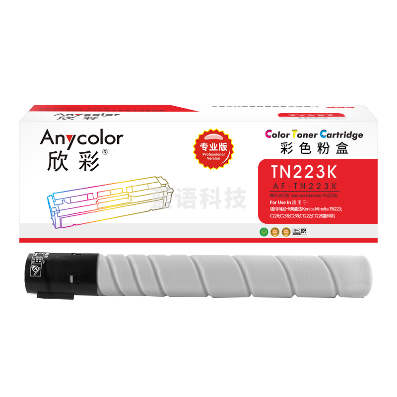 欣彩AF-TN223K黑色粉盒 专业版 适用柯尼卡美能达Konica Minolta TN223 C226 C256 C266 C7222 C7226 27000页