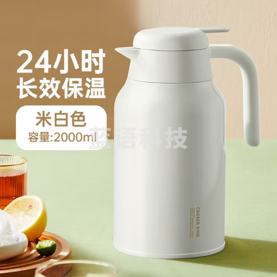 炊大皇（COOKER KING）保温壶 316不锈钢真空内胆大容量家用办公暖水壶保温防烫2L 米白色【316不锈钢】 2L