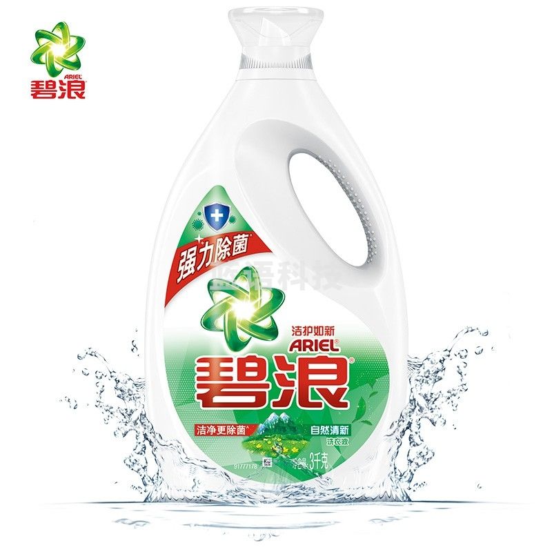 碧浪 Ariel 除菌抑菌洁净洗衣液3KG/瓶(自然清新香) 含馨香因子 包装随机发货