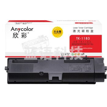 欣彩 TK-1183粉盒大众版 AR-TK1183 适用京瓷KYOCERA M2135dn 2635dn 2635dw