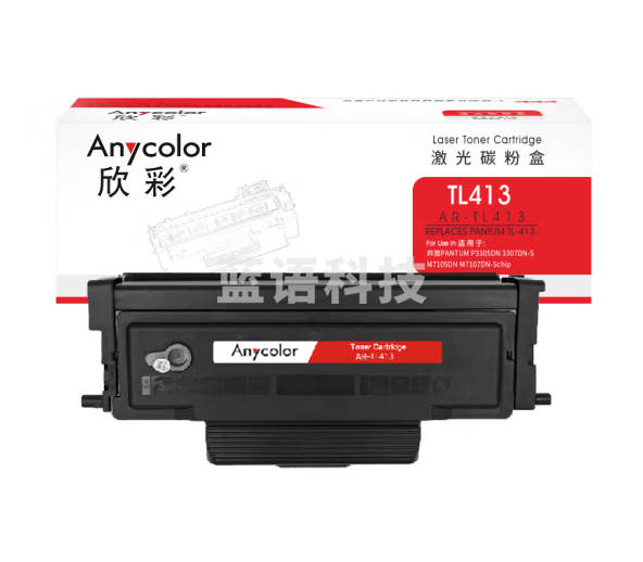 欣彩AR-TL413粉盒 TL-413 1.5K 适用奔图PANTUM P3305DN 3307DN-S M7105DN M7107DN-Schip