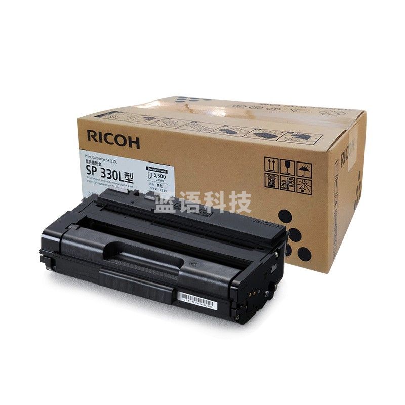 理光（Ricoh）SP 330L型 一体式墨粉盒1支装 适用于设备SP 330DN/330SN/330SFN/M320/M320FB/P310