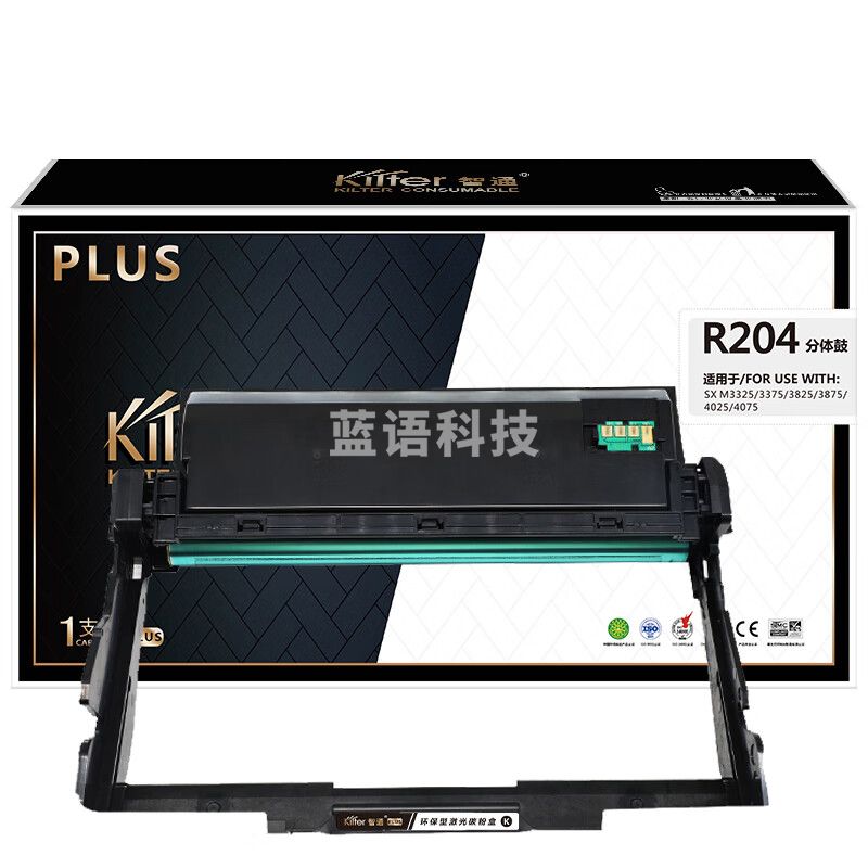 智通ZT SX-R204黑鼓(适用Samsung M3325ND 3825 3875 4025 4075) -PLUS版