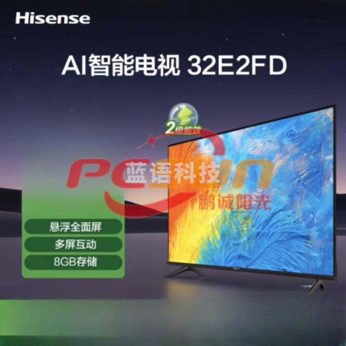 海信32E2FD 32英寸高清智能投屏 Unibody超薄悬浮全面屏