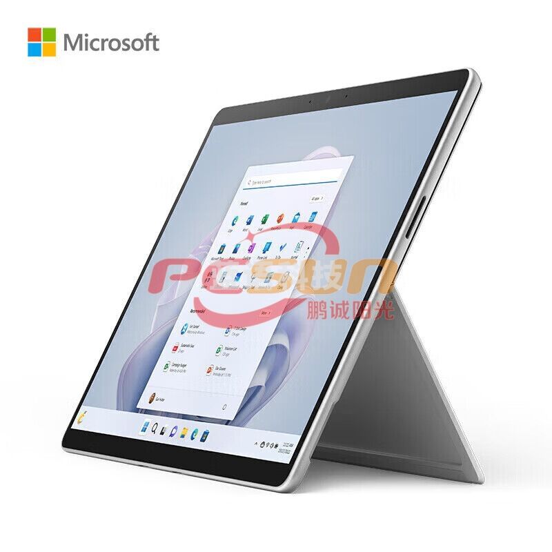 微软（Microsoft）Surface Pro10 AI二合一超轻薄 商用版 酷睿Ultra7【亮铂金】64G+1T 标配+键盘 笔套装