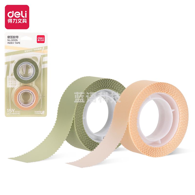 得力30105便签胶带18mm*15y*70μm(黄绿)(2卷/套)