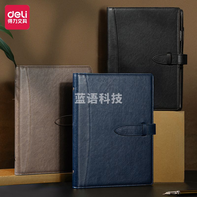 得力22801记事本250mm*175mm(棕色)(本)