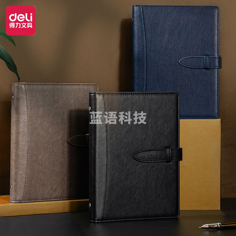 得力22800记事本210mm*145mm(蓝色)(本)