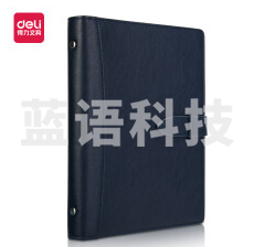 得力22800记事本210mm*145mm(黑色)(本)